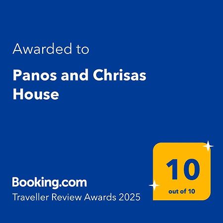 Villa Panos And Chrisas House Drepano  Exterior foto