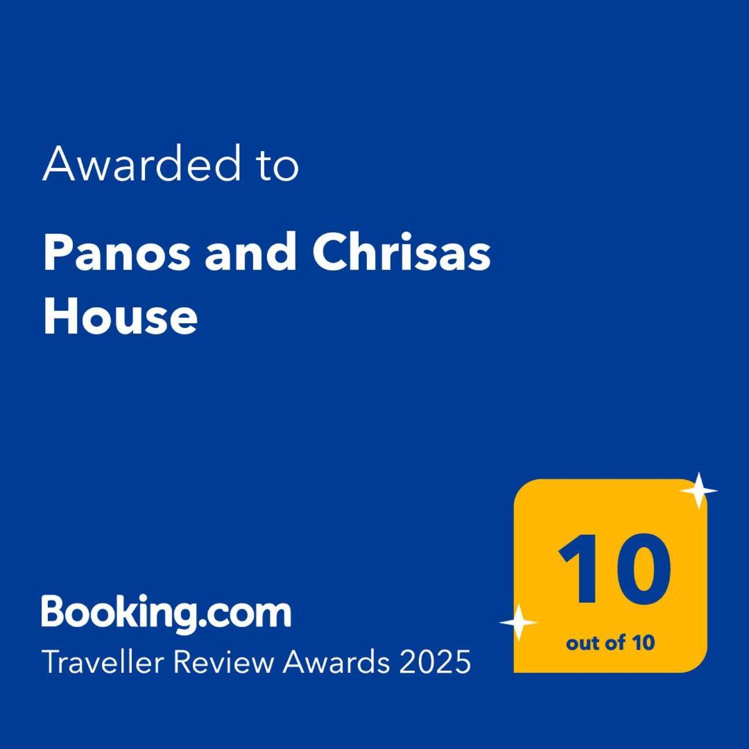 Villa Panos And Chrisas House Drepano  Exterior foto